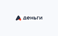 А-Деньги