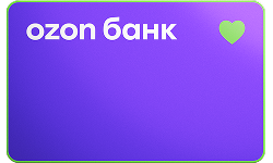 Ozon Банк - Кредитная карта