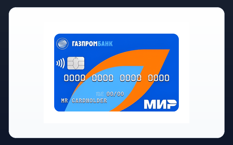 Альфа-Банк - Альфа-Смарт