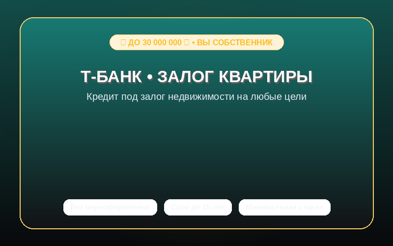 АО «Альфа-Банк»