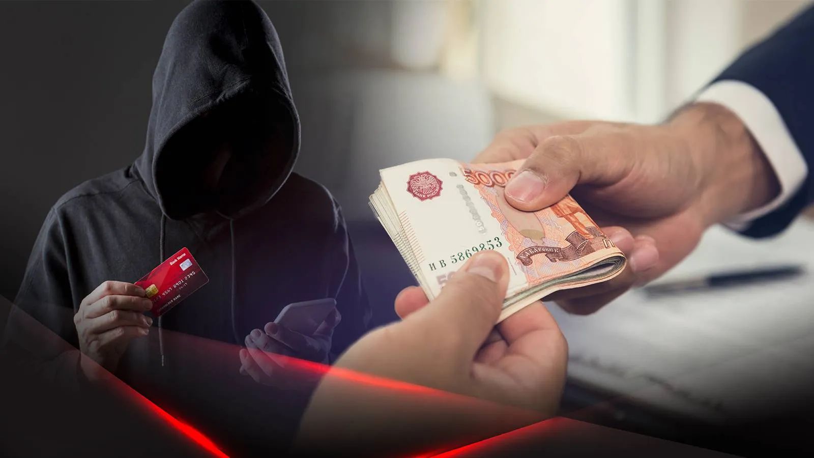 Под защитой закона: Как новый законопроект оградит граждан от мошеннических схем с платежными агентами