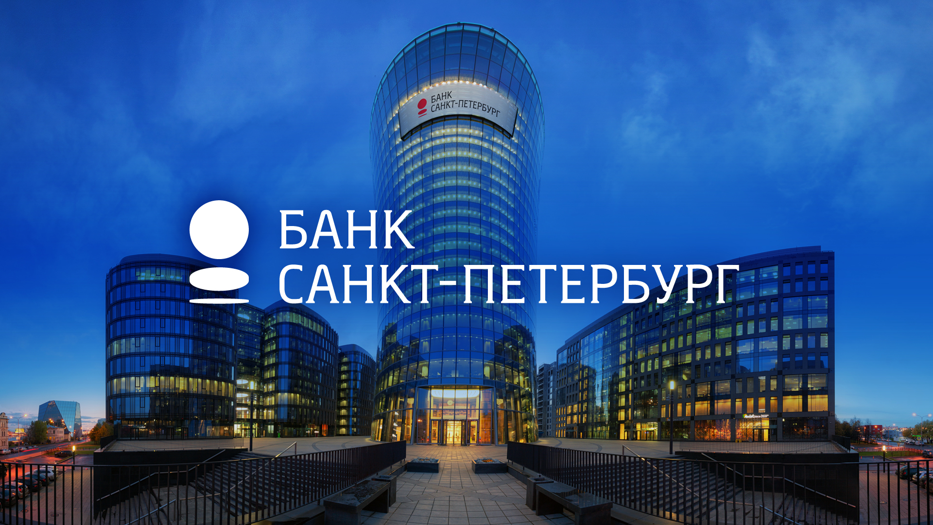 Дебетовая карта «Яркая» и кредит с бонусами: новые акции Банка Санкт-Петербург