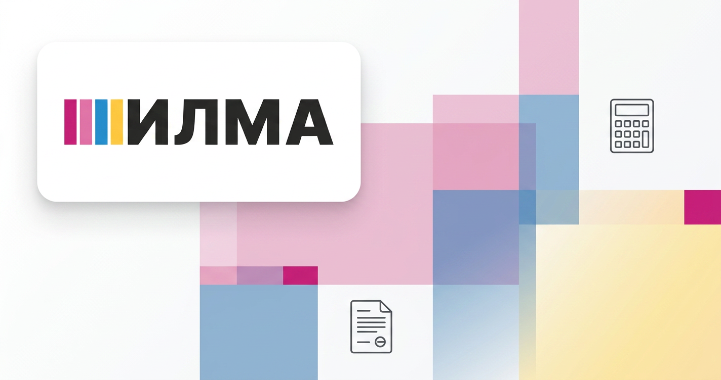 «Займ-Магаз»: обзор условий займа до 900 000 рублей в 2026 году