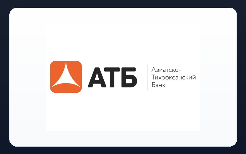 «Азиатско-Тихоокеанский Банк» (АО)
