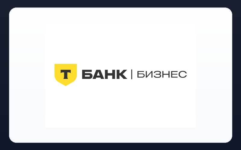 АО «ТБанк»