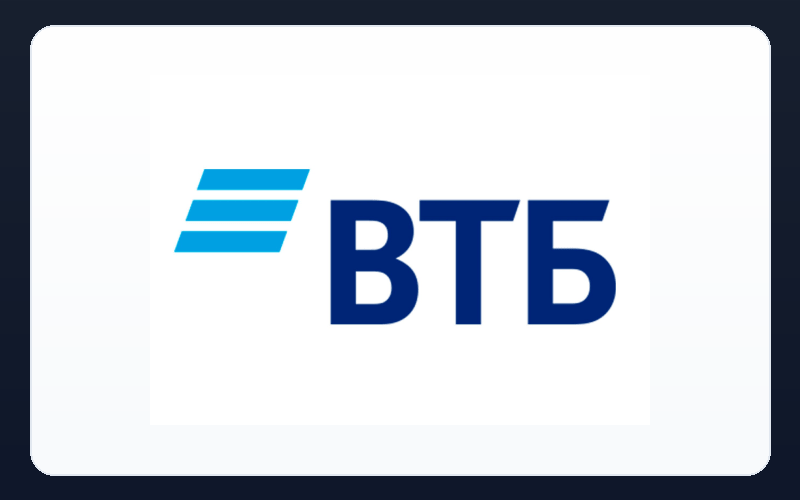 Банк ВТБ (ПАО)