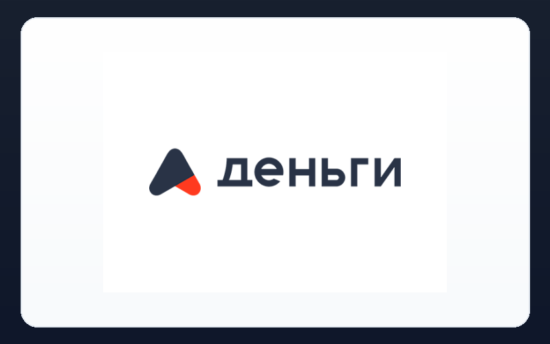 ООО МКК «А Деньги»
