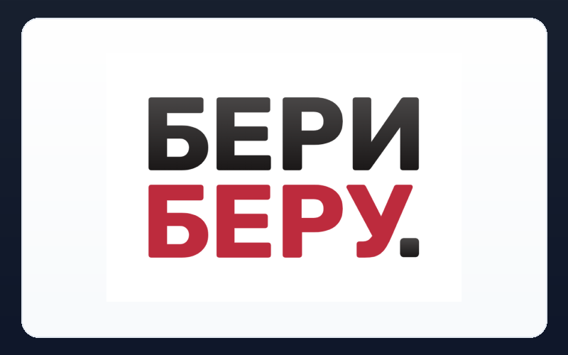 ООО «Бериберу МКК»