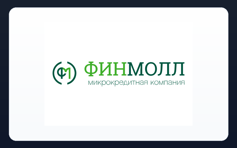 ООО МКК «ФИНМОЛЛ»
